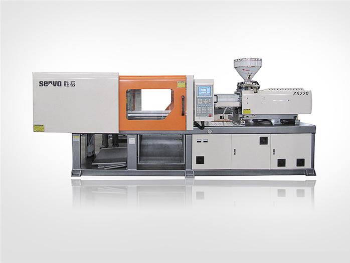 伺服節(jié)能注塑機ZS130