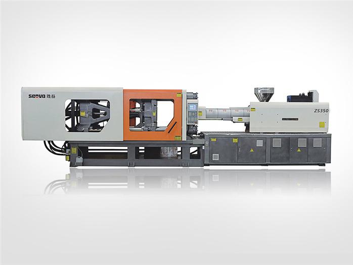 伺服節(jié)能注塑機ZS260