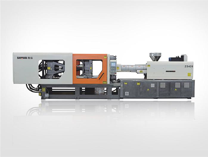 伺服節(jié)能注塑機ZS320