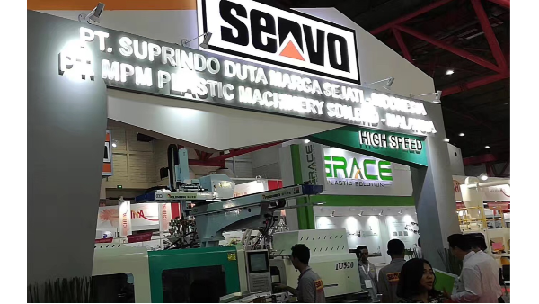 【勝岳注塑機】受邀參加印尼國際塑料機械展！