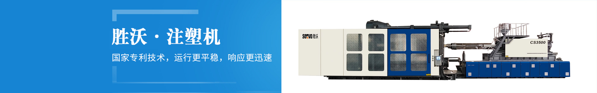 二板機(jī)廣告