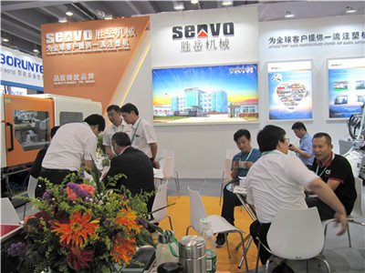 2017廣州雅式展會